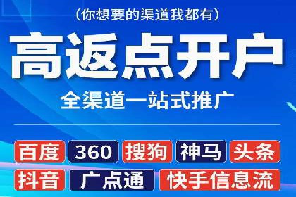 解析SEM竞价代运营公司的效果：ROI大幅提升的秘诀